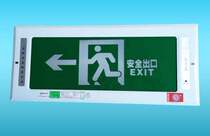 Chihui Dark Clothing Safety Exit Fire Emergency Lights New National Standard Led Concealed Embedded Evacuation Instructions Sign Lights