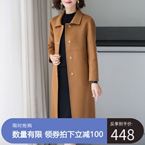 Double-sided velvet wool coat womens knee-length 2021 spring and autumn new Hepburn wind doll collar trench coat jacket