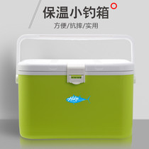 Fishing bucket fish protection bucket thickened one-piece hard shell live fish bucket fish box fish bucket sitable foldable multi-function