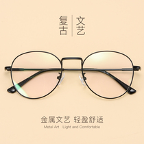 Ultra-light glasses frame anti-radiation and anti-blue light flat retro round frame literary glasses female with degree myopia glasses male