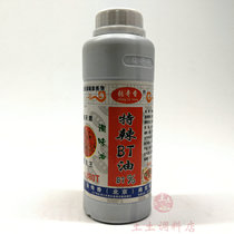Zhang chicang special spicy BT oil 500g pure devil king 880T seasoning oil B7 % spicy and cold mixed vegetable brine
