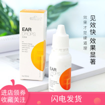 Yinuo SOS pet cat ear mites ear cleaning dog ear wash liquid supplies recommended