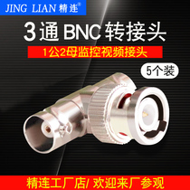 Fine connection 3-way BNC adapter 5 1 male 2 female surveillance video connector Camera three-way one-point video head