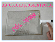 Songda 10.4 inch five-wire resistance screen AB-6510401031418120801 industrial control touch screen