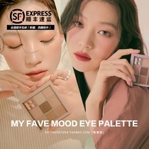 Water egg holika nine-color pearlescent matte eye shadow plate daizy oat roasted milk moony purple potato milk plate