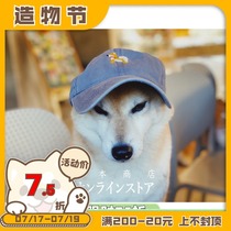 Hepburn Shop Shiba Inu Peripheral Shiba Inu Hat Wool Felt Shiba Inu Hand-made Hat