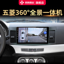 Zhilian Tengzhong Wuling Hong Guangrongguang new card 360-degree panoramic navigation driving recorder central control all-in-one machine