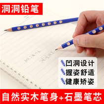 Dongle Pencil HB Children Non-toxic Writing Correction Grip Pencils Pencil Elementary Students Trigone Triangle Pencil Wholesale