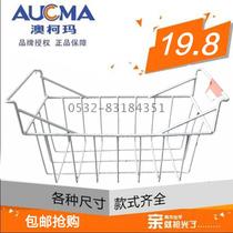 Aucma freezer freezer freezer basket hanging basket storage basket food basket storage basket freezer original accessories General