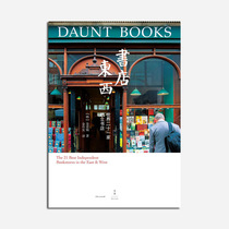 (Signature Ben) bookstore East-West World 21 independent bookstore Kim hiko-ho with Nanjing Pioneer Bookstore