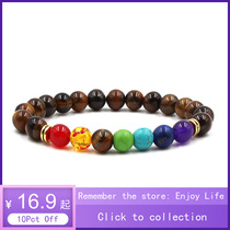 Chakra Healing Balance Beaded Bracelet Yoga Prayer Bracelet