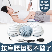 Waist-protecting inter-disc sleeping waist cushion lumbar muscles Muscle Strain Massage Spine Support Lumbago Lumbar Soothing lumbar Lumbar Soothing