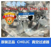 Original CHELIC Valiable Vacuum Filter VFD0204 VFD0206 VFD0308 0306 0310