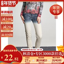 Clearance purchase #9 charm high-end 0S9117 bumping fabric stitching low-waisted jeans trousers women Autumn