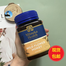 New Zealand Australia Manukahealth Melco flower honey natural wild nectar 500g beauty nourishment