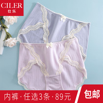Shile Triangle Briefs Womens Summer Pure Cotton Crotch Modale Cotton Big Red Bens Year of the Tiger to step up medium-high waist