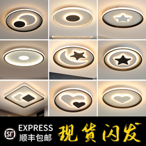 Bedroom Lamp Modern Minimalist Led Suction lamp cozy Romantic Room Lamp Light Lavish red Living Room Lamp Nordic Lamp