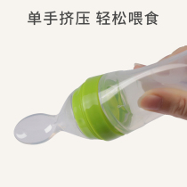 Di Gu Mi rice paste spoon bottle baby squeeze feeding baby silicone soft spoon supplementary food tableware rice noodle feeder