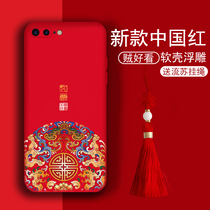 Apple 7 mobile phone case Chinese style applicable to iPhone7plus national tide male ip8P silicone soft shell lens xsmax all-inclusive anti-drop Net Red personality creative xr men and women liquid relief New