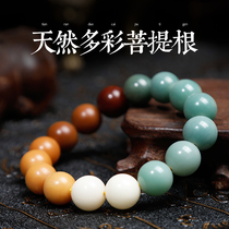 Childrens heart decoration weathered Bodhi root Green Bodhi root Colorful Bodhi Zi Wen play Buddha beads White jade Bodhi hand string rosary beads