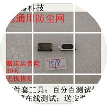 Applicable to ZTE a2018 horn mobile phone speaker Skymachine 7s a2017 Bell receiver earpiece