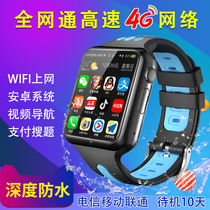  Cool electric star little Genius phone watch Children primary school students smart boy 3C girl z1s waterproof 4g official z6 flagship z5 latest version 360 degree positioning suitable for Xiaomi Dimi Rabbit Spider-man
