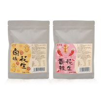 (39 yuan single special) natural set leisure snacks spicy peanut marinated peanut