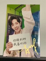 January 2020 new New Year January 2020-You are particularly good I like your Showar 5 send 1 pro-pen signature photo