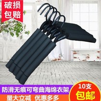 Clothing store adult childrens clothing support non-slip coarse sponge hanger vinyl cotton plastic womens clothing hanger rack