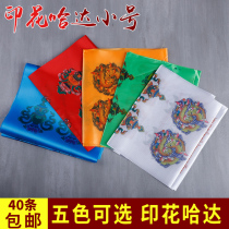 40 eight auspicious printing Hada Special Hada Tibetan jewelry Auspicious five-color five-color Hada