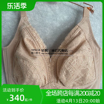Sischl adjusted underwear large bras small steel - free ring with breast full-mask cup comfortable bra RA144W-598