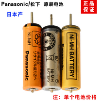 Panasonic Haircut Battery ER-CA35 ER-CA65 ER-CA70 ER508 ER224 ER504