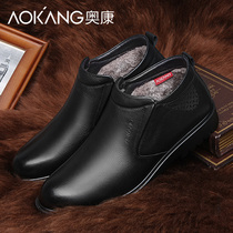 Aokang mens shoes mens cotton shoes winter middle-aged and elderly father plus velvet warm non-slip leather leather cotton shoes