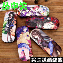 Dating big combat crazy three myopia glasses box ins girls simple Boys creative personality Portable Eye box