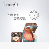 Benefit Belling-Princess California Sunshine Pink Cosmetic Powder natural fine blush