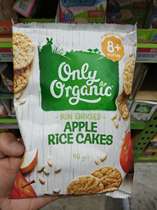 1 year old Australian Only organics baby snacks brown rice cake straight mail