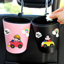 Creative car car trash can Car supplies Air outlet row hanging storage storage artifact storage bucket woman