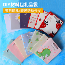 Packaging Bags Greeting Cards Handmade Diy Making Creative Fine Art Materials Kits Parent-child Gift Handbag