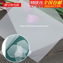 DIY handmade homemade parquet luggage frosted plate translucent paper type eco-friendly plastic plate 10 sheets of pricey ultra-valued boutique