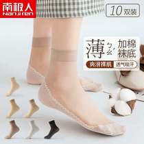 Antarctic Man Short Silk Sox Womens Flesh Color Crystal Silk Spring Summer Thin Stockings Socks Silk Socks Anti Slip Wear black Woman Sox cotton