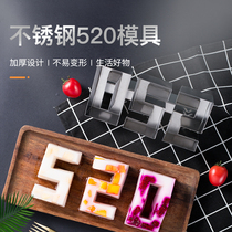 Jelly Mousse Cake Stainless Steel 520 Mold Michelin Hotel Kitchen Chef Creative Kitchen Kitchen Creative Kitchenware