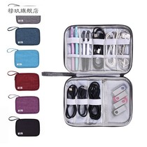 New single-layer digital bag storage bag multi-function data cable storage bag mobile power headset storage bag