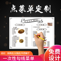 a5a4a3 size menu design and production custom dessert milk tea burger barbecue hot pot shop Chinese and Western restaurants One-time check a la carte menu Pad paper Takeaway price list Menu custom printing