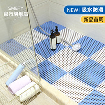 Bathroom anti-slip toilet shower room splicing waterproof mat toilet anti-fall foot mat bathroom bathroom floor mat