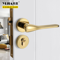 Yi Jia door lock silent indoor bedroom door lock household universal gold American old split toilet