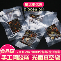 7 10 Ejiao cake vacuum small packaging bag Solid yuan paste independent packaging bag Glossy seal food seasoning bag