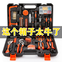 Car household hardware tool set household multifunctional hardware toolbox black Technology Garden scissors