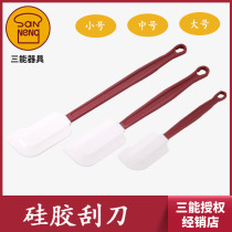 Three-energy device DIY baking tool resistant high-heat silicone scraper batter stir batter small medium large scraper