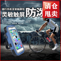 Riding mobile phone arm Pack sports arm with arm set male and female riding handbag phone touch screen self-propelled car tube arm sleeve