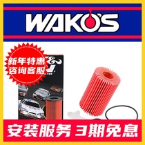 KN adaptation Toyota RAND Cool Road Zetan Red cedar LX570 5 7 KN machine oil filter cartridge filter